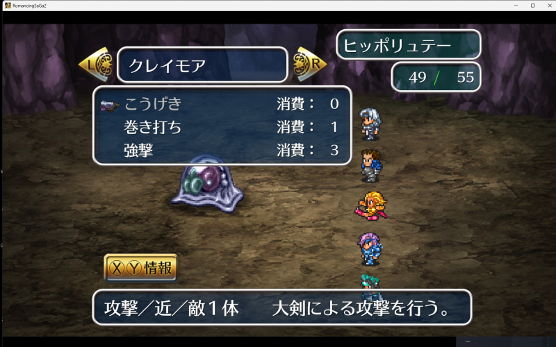 いやぁぁぁ！やったぁぁぁ！