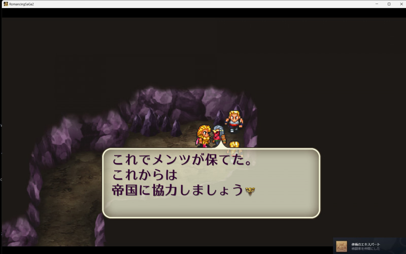 たまたまの自分の行動がいい方向に進んでいる気がする！