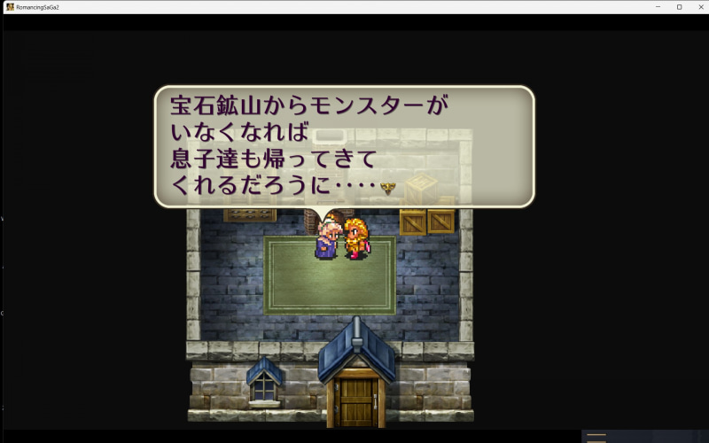 この街は他に比べて狭い！？