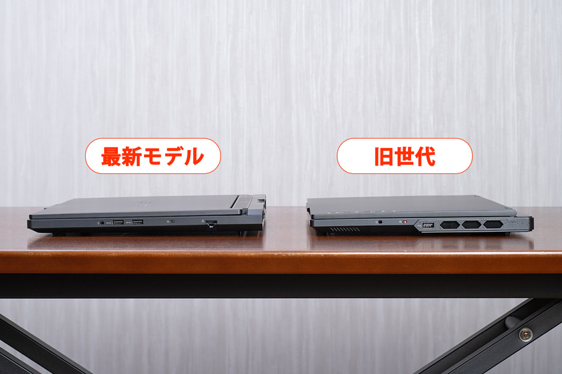 左が<a href="https://www.lenovo.com/jp/ja/p/laptops/legion-laptops/legion-7-series/legion-pro-7i-gen-10-16-inch-intel/len101g0039" class="nc" data-ipc-count="main-content-link" target="_blank">Legion Pro 7i Gen 10</a>、右がLegion Pro 7i Gen 9だ。厚みはほとんど変わらないが、<a href="https://www.lenovo.com/jp/ja/p/laptops/legion-laptops/legion-7-series/legion-pro-7i-gen-10-16-inch-intel/len101g0039" class="nc" data-ipc-count="main-content-link" target="_blank">Legion Pro 7i Gen 10</a>のほうがよりスマートでスリムに見えるデザインとなっている