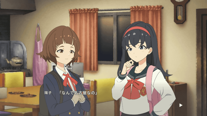 フルボイスなので、ながら読みでも十分楽しめる