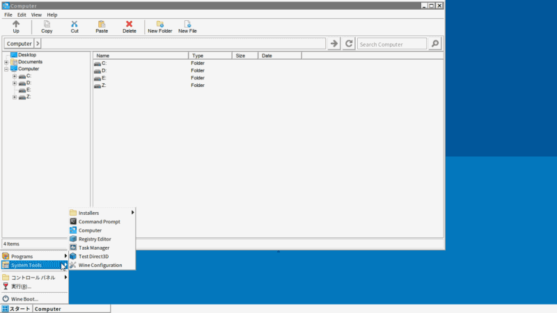 日本語が完了するとこのようになる