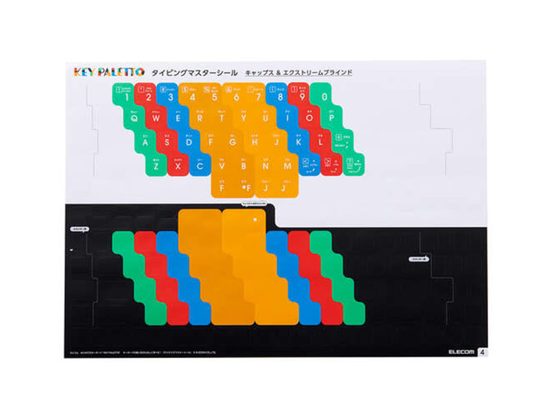 キャップス&エクストリームブラインド