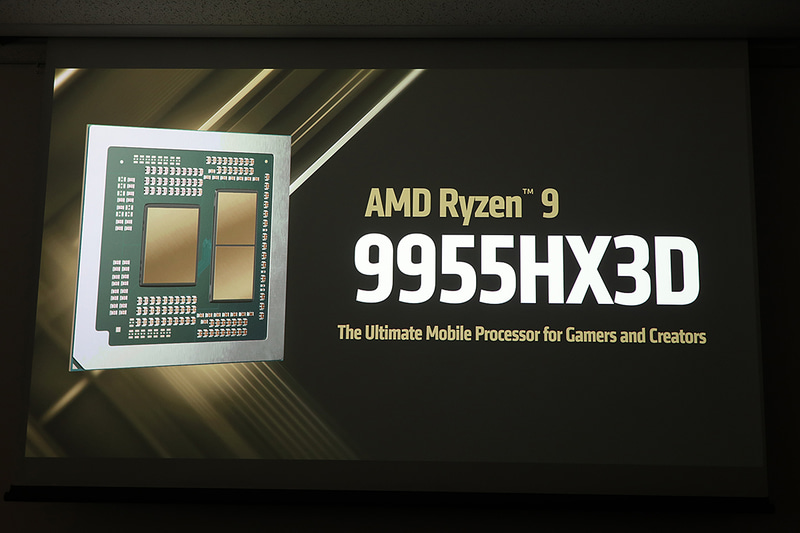 Ryzen 9 9955HXの特徴