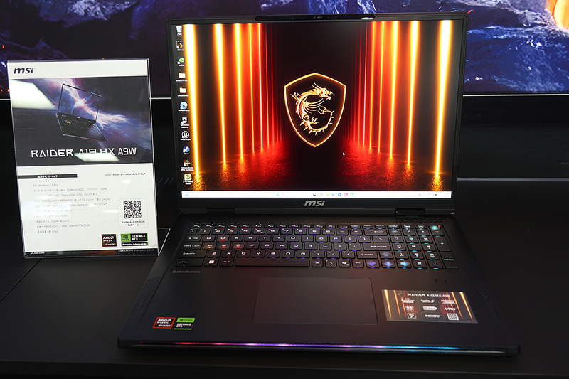 Ryzen 9 9955HX3Dを搭載したRaider A18 HX A9W