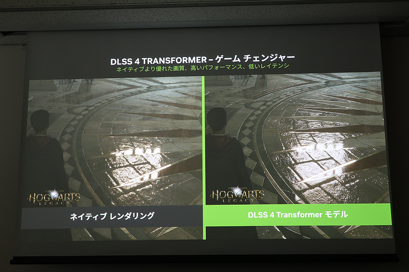 GeForce RTX 50の特徴
