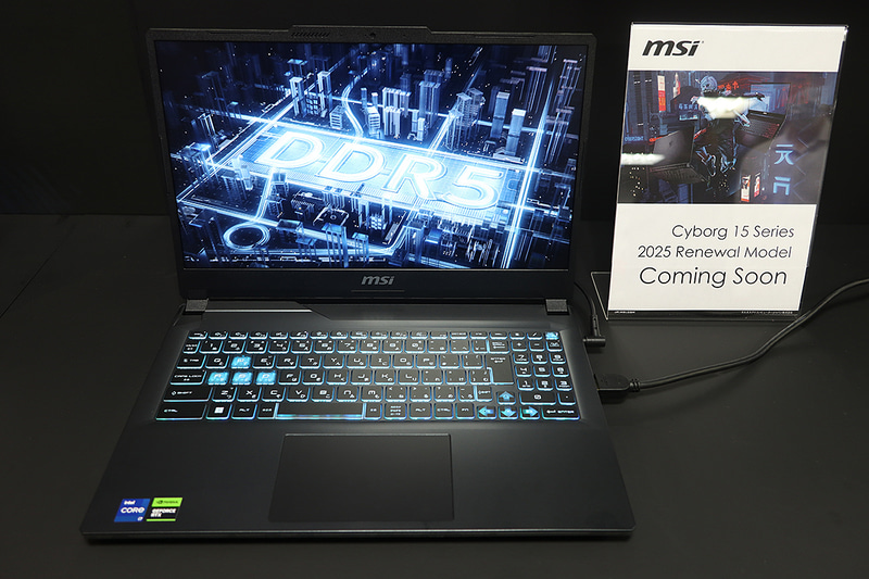 リニューアル予定のCyborg 15