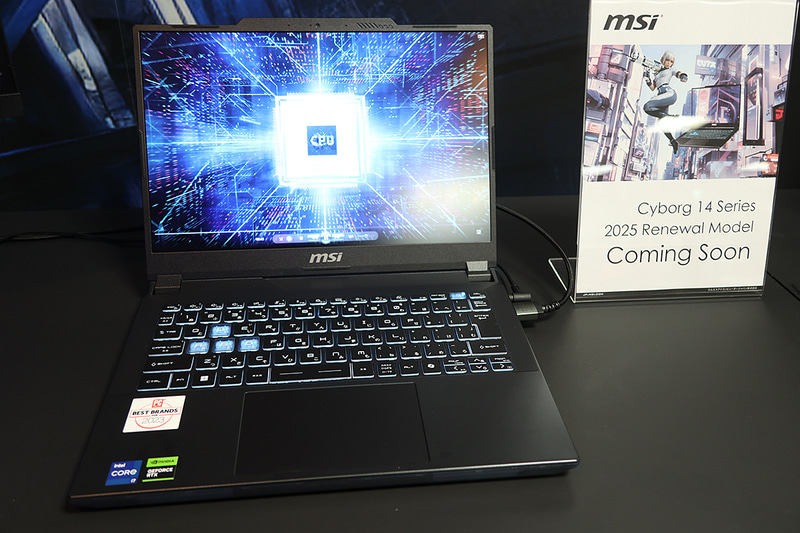 リニューアル予定のCyborg 14