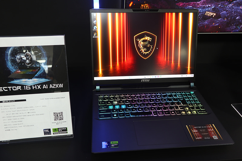 4月中旬より発売されているVector 16 HX AI A2XW