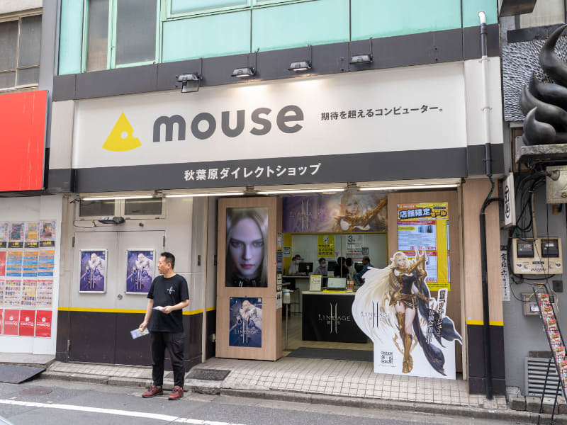 会場店舗の1つ、マウスコンピューター秋葉原ダイレクトショップ