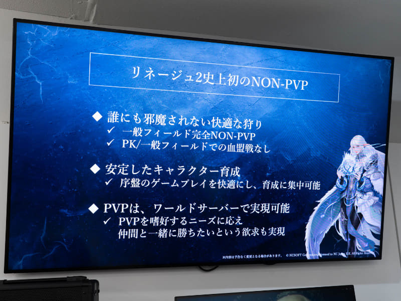 エヴァサービスでは一般フィールドでのPvP要素を廃し、課金形態もゲームパス制を用意した