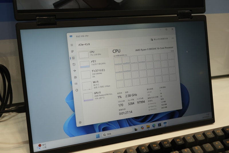 搭載されるRyzen 9 9955HX