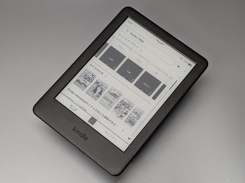 「Kindle」第10世代。外見は現行の第11世代に酷似しているが、ポートがMicro USBだったりと古い仕様も見られる