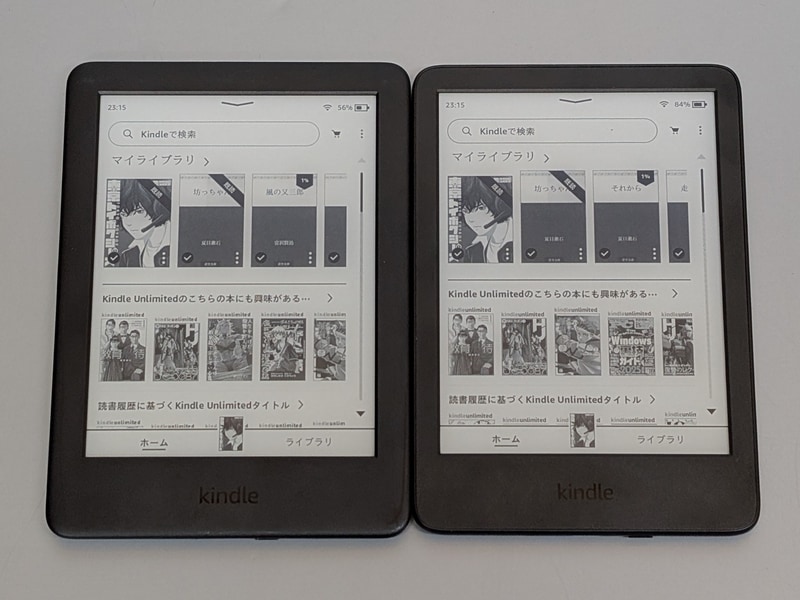 左が「Kindle」第10世代、右が「Kindle」第11世代。同じ6型でホーム画面のデザインもそっくりだがボディはほんのわずかに第10世代のほうが大きい