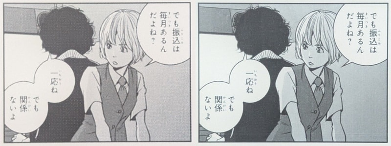 左が「Kindle」第10世代、右が「Kindle」第11世代。第10世代(左)は第7世代と同様、黒のベタ塗りに点描のようなパターンが見られる