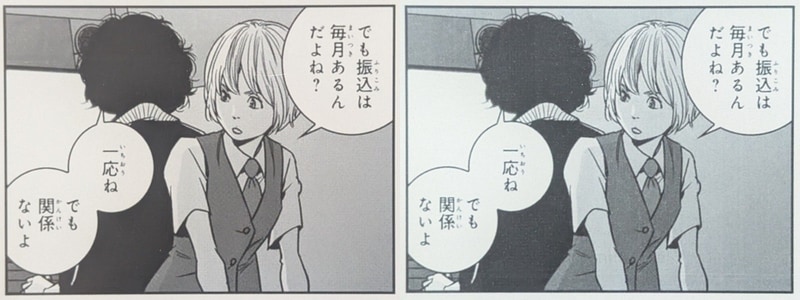 左が「Kindle Paperwhite」第12世代、右が「Kindle」第11世代。コントラストがよりはっきりしているのがKindle Paperwhite(左)の特徴。またKindle(右)に見られる中間調のザラつきも見られない