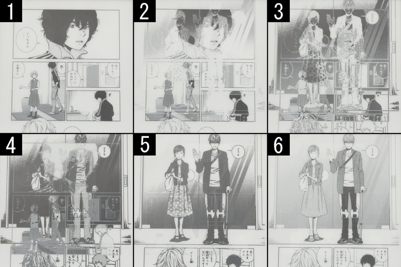 第7世代の画面書き換えの様子。前ページと次ページが重なり合っている時間が長いのが特徴だ