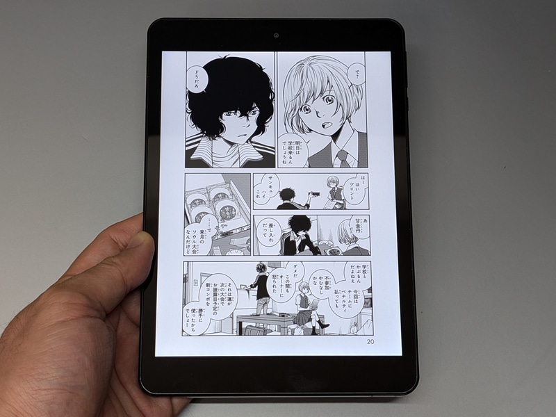 コミックを表示したところ。縦向きだと単行本とほぼ同じサイズ