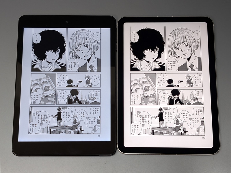 iPad mini(右)との比較。ページサイズは本製品のほうがひとまわり小さいが、余白も少なく読みやすい