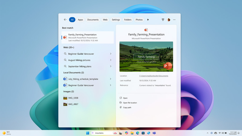改善されたWindows Search