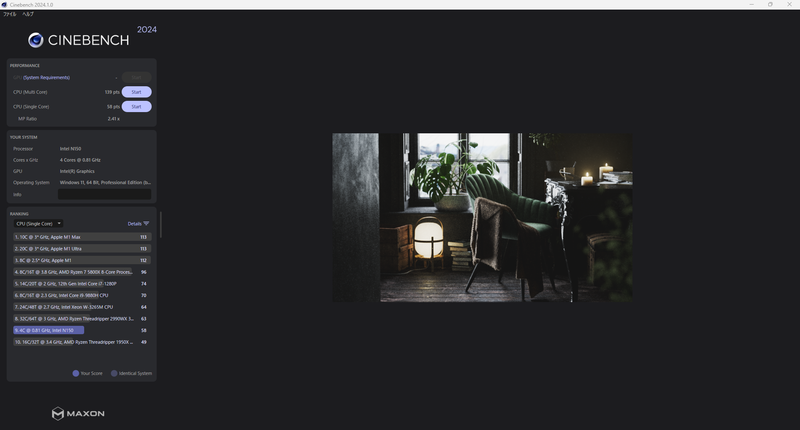 Cinebench 2024のマルチコアは139、シングルコアは58