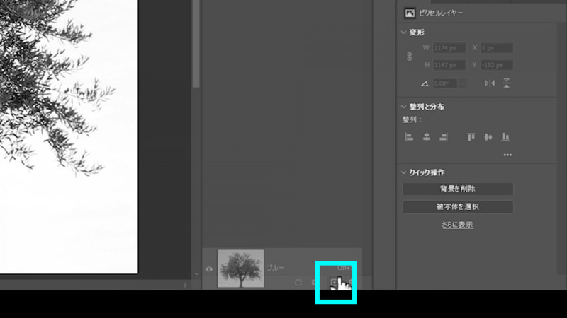 パネル下の新規のアイコンまでドラッグ&ドロップしてブルーチャンネルのコピーを作ります
