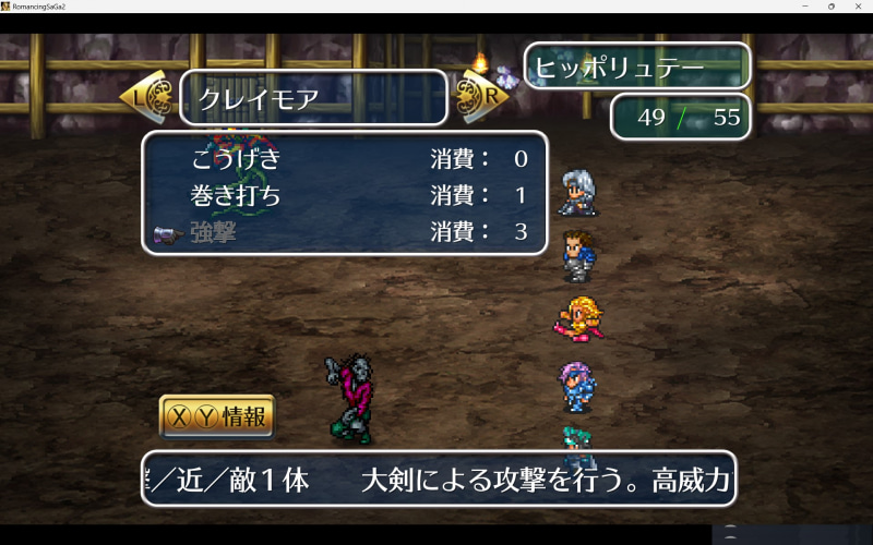 強撃強し！！！！！