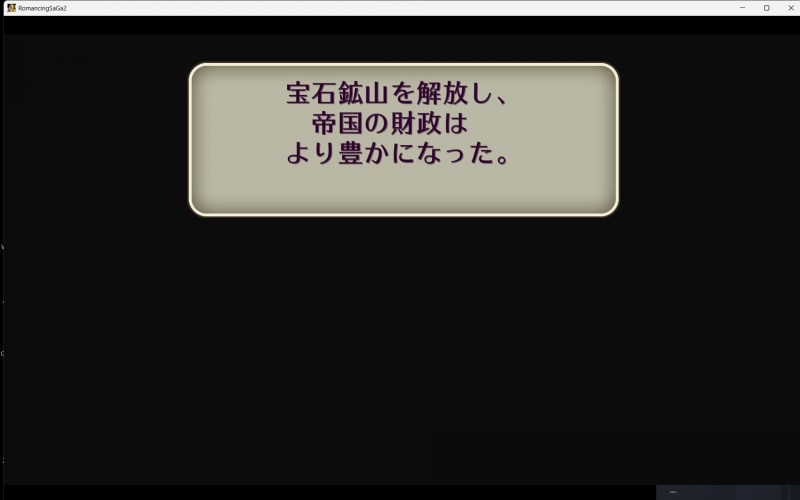 はぁ前のパーティーが恋しい……