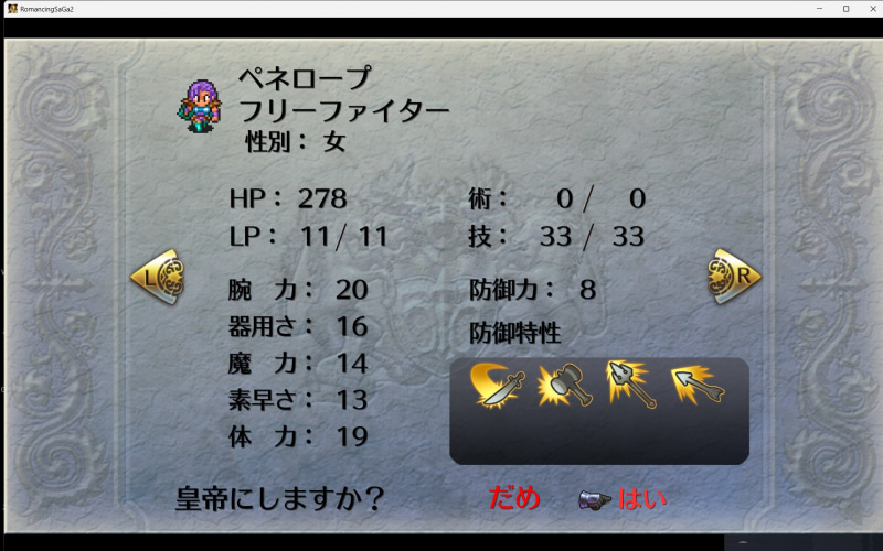 はぁ前のパーティーが恋しい……