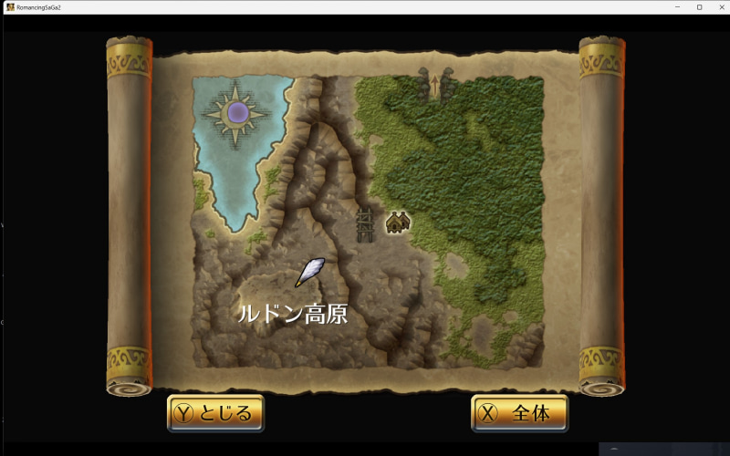 このルドン高原なーんか変なことばっか(笑)