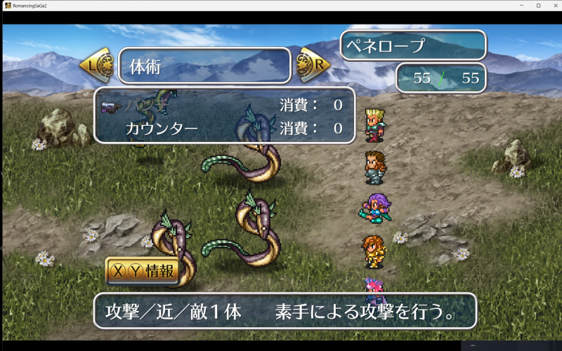 このルドン高原なーんか変なことばっか(笑)