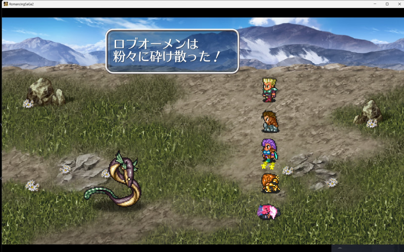 このルドン高原なーんか変なことばっか(笑)