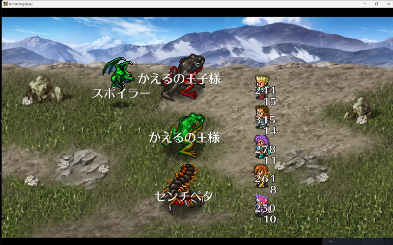 このルドン高原なーんか変なことばっか(笑)