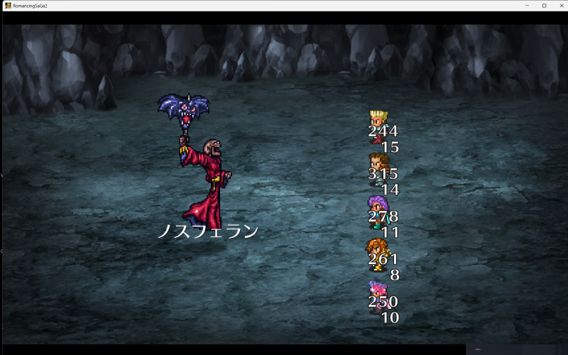 ノスフェラン急に何者……？