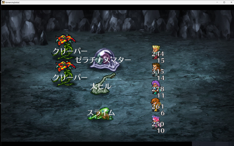 あんなに頑張って倒したのにこんなすぐ再会……