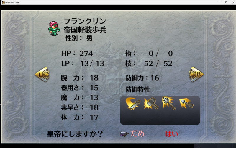 フランクリン頼むぅぅぅ