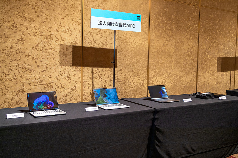 法人向けAI PC