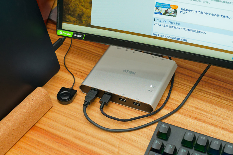 筆者が購入したATENのKVM機能付きドッキングステーション「Duo Flex US3311」