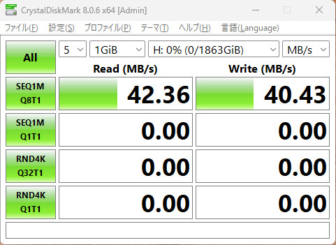 USBメモリなどを接続して速度計測してみると、40MB/s余りしか出なかった