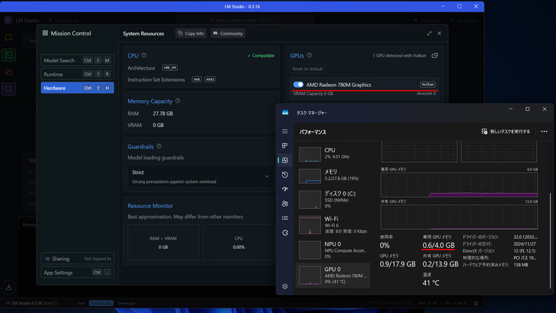 GPUをVulkanとして認識したもののVRAMが4GBなのでCPU/メモリでの実行