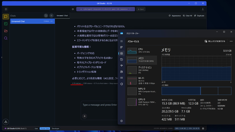 cyberagent-DeepSeek-R1-Distill-Qwen-14B-Japanese-gguf Q4_K_M で5.70tok/sec