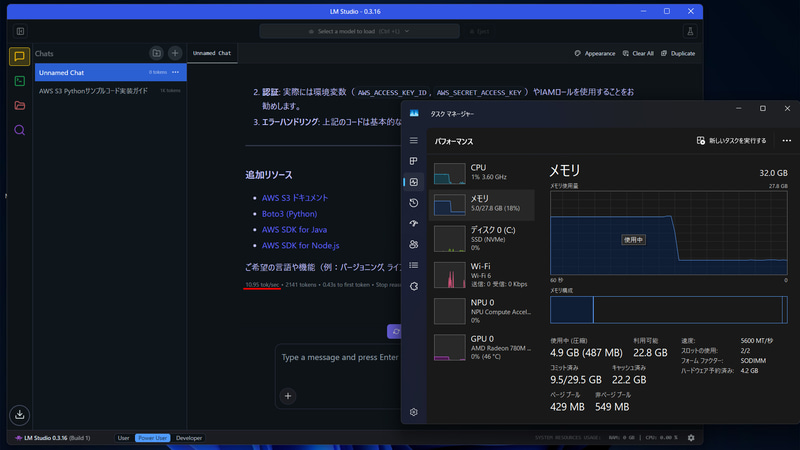 Qwen3-30B-A3B-GGUF Q3_K_L。10.95tok/secと、上記の14Bの約倍速