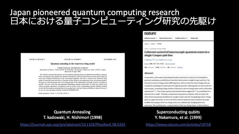 日本における先駆的な研究を紹介