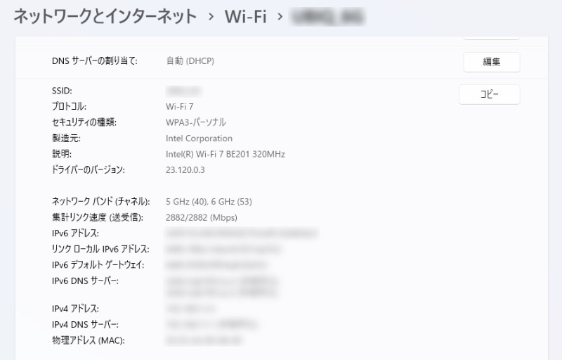 Wi-Fi 7対応の無線LANを搭載可能。近年オフィスはフリーアドレス化が進んだことで無線LANの利用率が高まっており、最新規格のWi-Fi 7に対応できる点は将来性という点でも安心だ