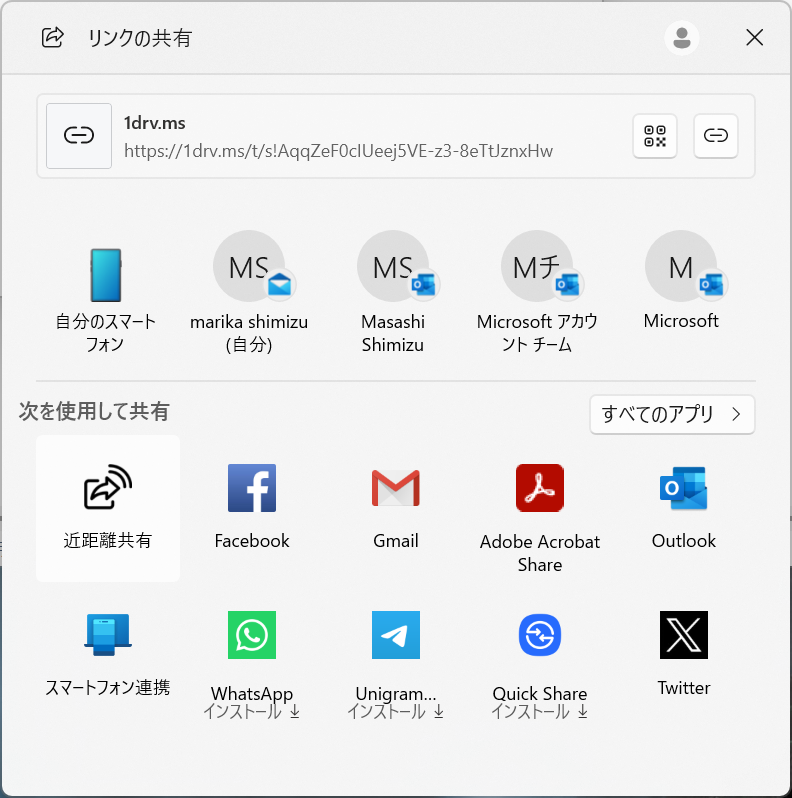 ［…］から［近距離共有］を選択することもできるが、共有されるのはファイルそのものではなくリンクになるので注意