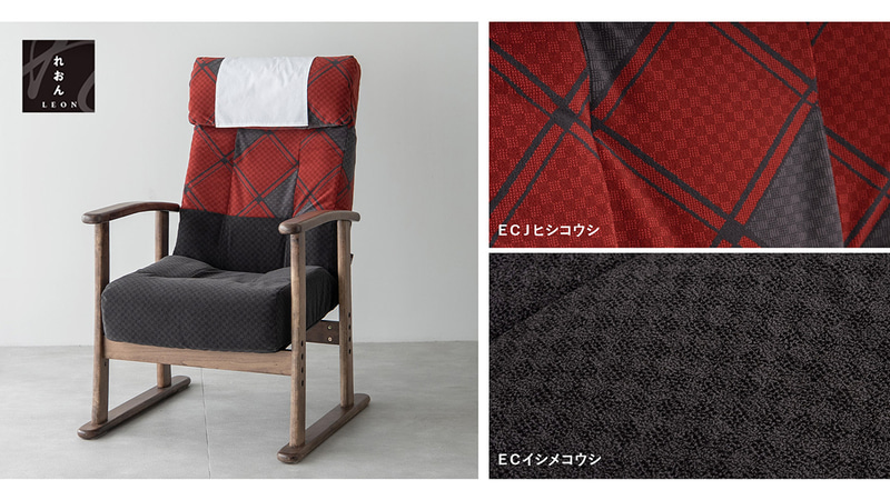 普通席デザイン