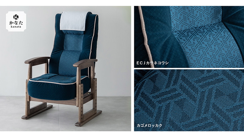 グリーン席デザイン