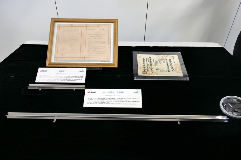 今年秋に一般公開される可能性もある