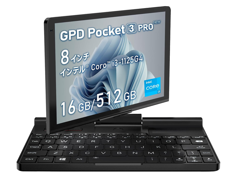 GPD Pocket3 Pro 国内正規版