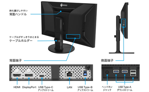 EIZO、プロ向け30.5型4Kモニター。前モデルから性能と利便性